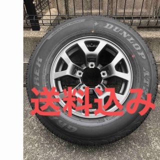 スズキ(スズキ)の【美品】ジムニーシエラ 純正ホイール ①(タイヤ・ホイールセット)