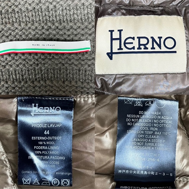 HERNO(ヘルノ)のヘルノ ニット切替 ダウンコート ポンチョ型 オーバーサイズ 44 ブラウン レディースのジャケット/アウター(ダウンコート)の商品写真