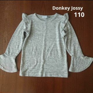 ドンキージョシー(Donkey Jossy)のDonkey Jossy カットソー 110(Tシャツ/カットソー)