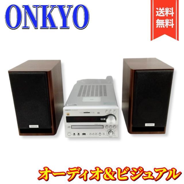 【良品】ONKYO ハイレゾ対応 ミニコンポ X-NFR7TX