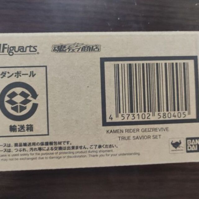 【新品未開封品】S.H.Figuarts　仮面ライダーゲイツ　リバイブ 1