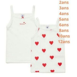 PETIT BATEAU - 専用 プチバトー 新品 半袖 Tシャツ 2枚組 6ans/116cm