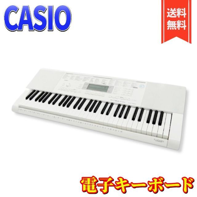 良品】カシオ 電子キーボード 61標準鍵 光ナビゲーション LK-221の通販