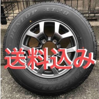 スズキ(スズキ)の【美品】ジムニーシエラ 純正ホイール ②(タイヤ・ホイールセット)