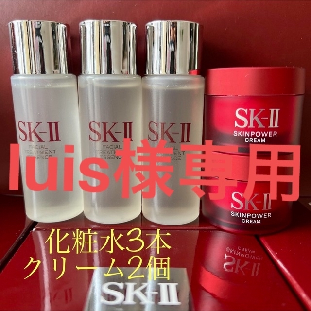 【4点セット】新発売SK-II エッセンス化粧水2本+スキンパワー クリーム2個