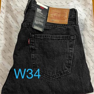 リーバイス(Levi's)のW 34 Levi's 501 BEAMS LIMITED EDITION(デニム/ジーンズ)