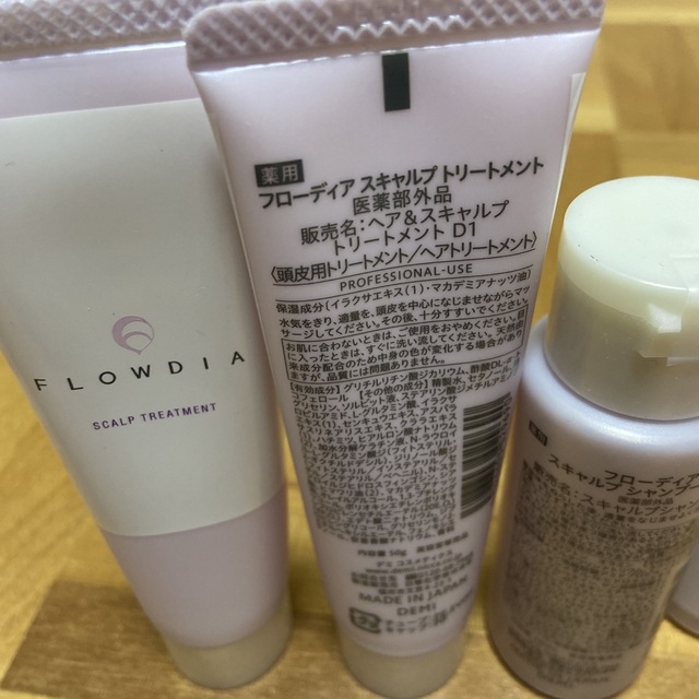 DEMI COSMETICS(デミコスメティクス)のフローディア　スキャルプシャンプー　トリートメント　2セット コスメ/美容のキット/セット(サンプル/トライアルキット)の商品写真