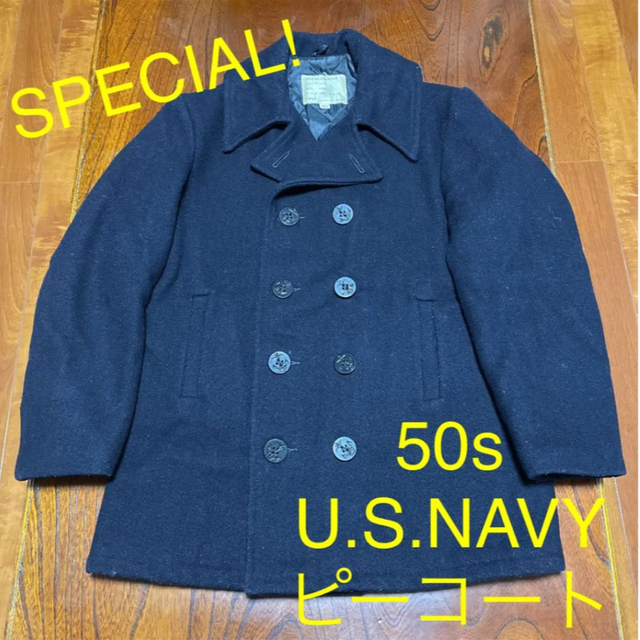 50s Pコート ピーコート U.S.NAVY USA製 アメリカ製 ビンテージ