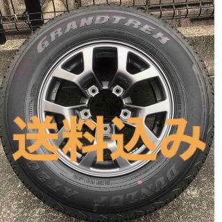 スズキ(スズキ)の【美品】ジムニーシエラ 純正ホイール ③(タイヤ・ホイールセット)