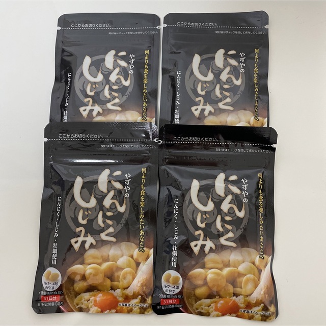 ボトムスス単品 やずや にんにくしじみ⭐︎新品・未開封(4袋) その他 新品未開封やずやのにんにくしじみ