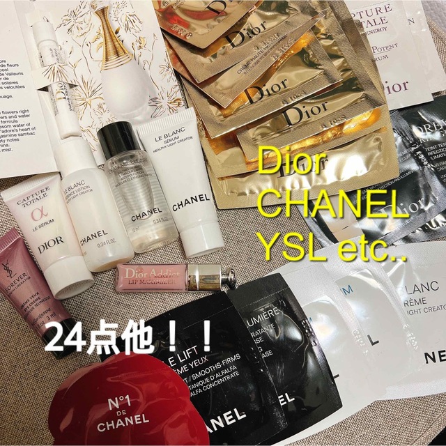 Dior(ディオール)のDior/CHANEL/YSL試供品SET２４点 コスメ/美容のキット/セット(サンプル/トライアルキット)の商品写真