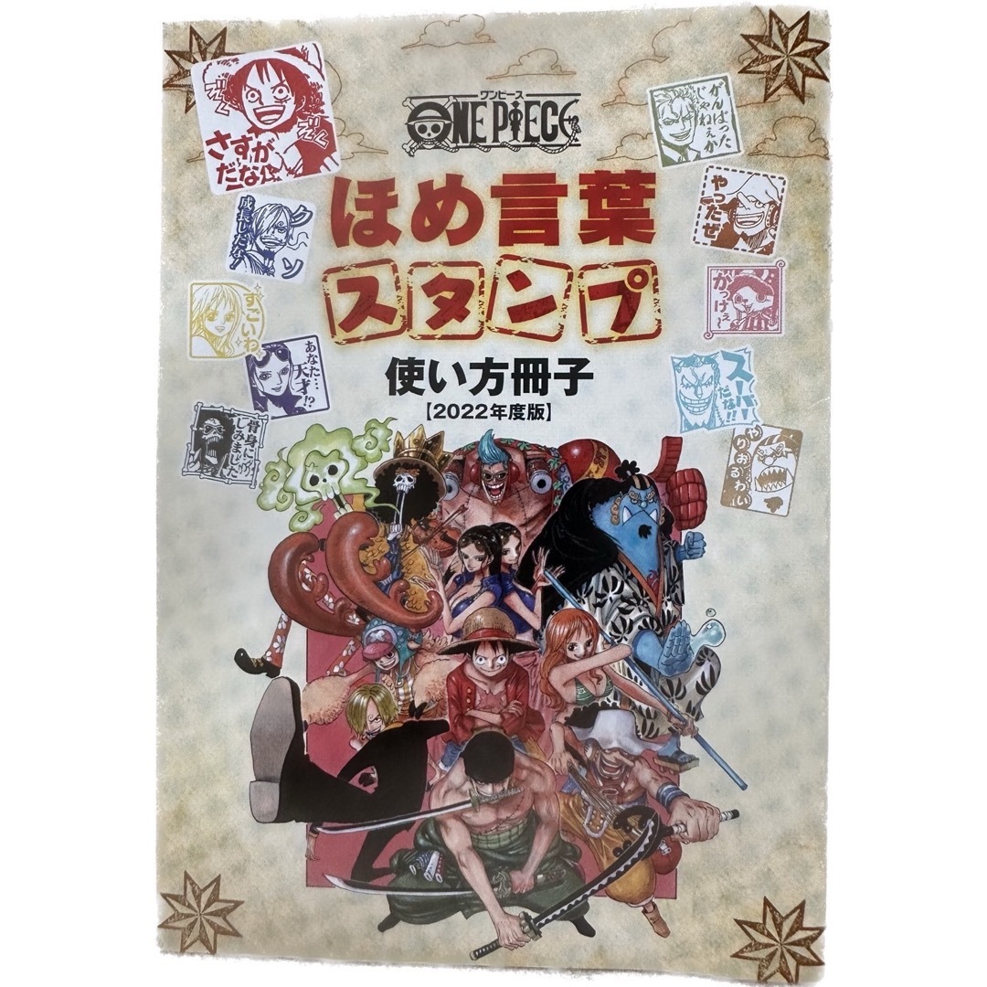 ⭐︎未使用・未開封⭐︎【遊戯王 海馬セット】