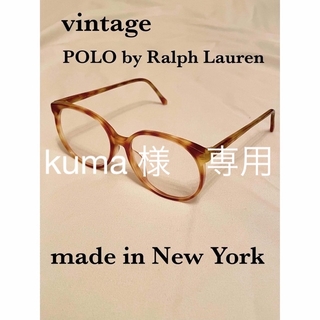 ポロラルフローレン(POLO RALPH LAUREN)のpolo by Ralph Lauren vintage glasses(サングラス/メガネ)