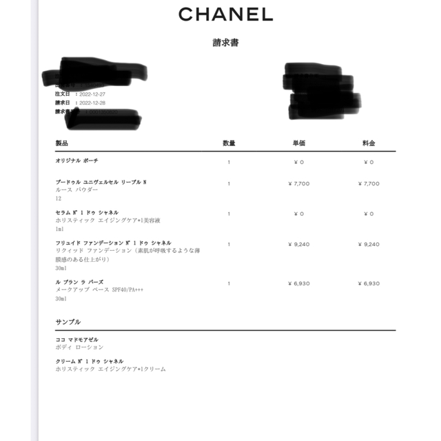 CHANEL(シャネル)の新品未使用　シャネル ル ブラン ラ バーズ ロゼ 30ml コスメ/美容のベースメイク/化粧品(化粧下地)の商品写真