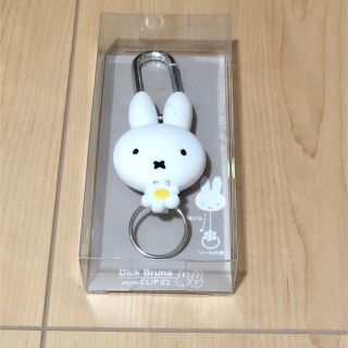 STUDIO CLIP - スタジオクリップ ミッフィ キッズステップ 踏台 新品