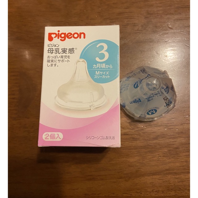 Pigeon(ピジョン)のPigeon 母乳実感　M １個 キッズ/ベビー/マタニティの授乳/お食事用品(哺乳ビン用乳首)の商品写真