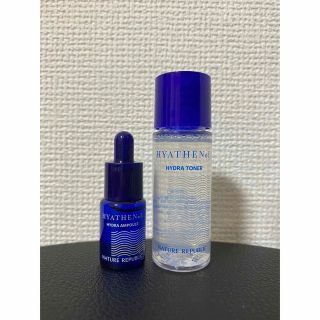 ネイチャーリパブリック(NATURE REPUBLIC)の【新品未使用】 ネイチャーリパブリック ヒアテノール 20ml 5ml サンプル(化粧水/ローション)