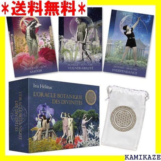 ☆ 神々の植物オラクル オラクルカードの意味 日本語一覧付き 品質の ...
