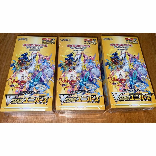 ポケモンカード vstar ユニバース シュリンク付き 3box セット