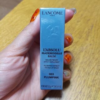 ランコム(LANCOME)のLANCOME　ラプソリュマドモワゼルバーム003　新品未使用(口紅)