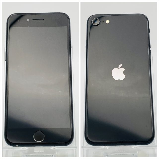 Apple(アップル)の【大容量】iPhoneSE2 256GB ゴールド【SIMフリー】新品バッテリー スマホ/家電/カメラのスマートフォン/携帯電話(スマートフォン本体)の商品写真