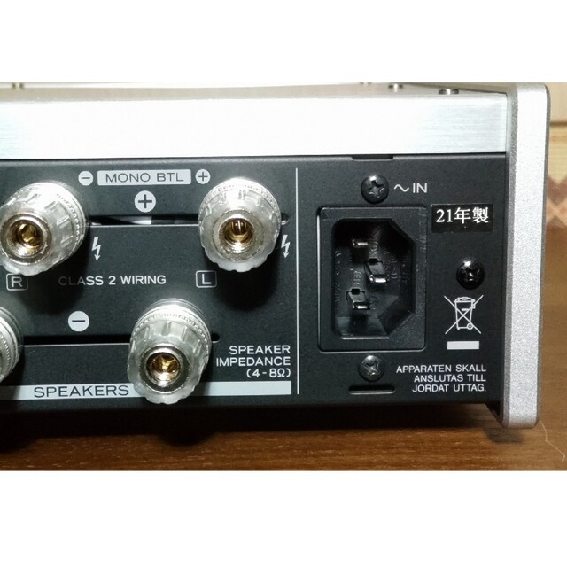 TEAC AP-505-S パワーアンプ