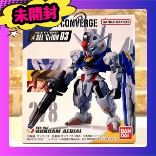 バンダイ(BANDAI)のガンダムコンバージ 　ガンダムエアリアル　GUNDAM CONVERGE(模型/プラモデル)