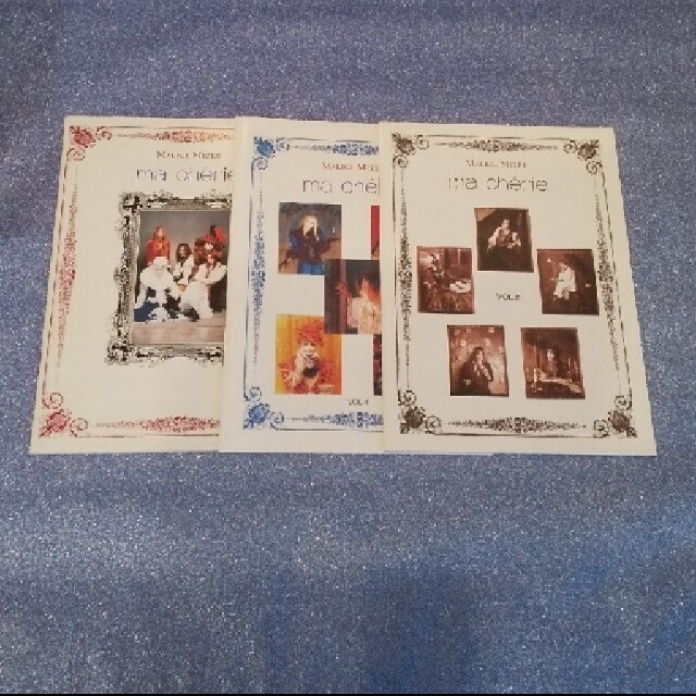 MALICE MIZERファンクラブ会報 17冊セット マリスミゼル タレント