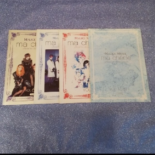 MALICE MIZERファンクラブ会報 17冊セット マリスミゼル タレント