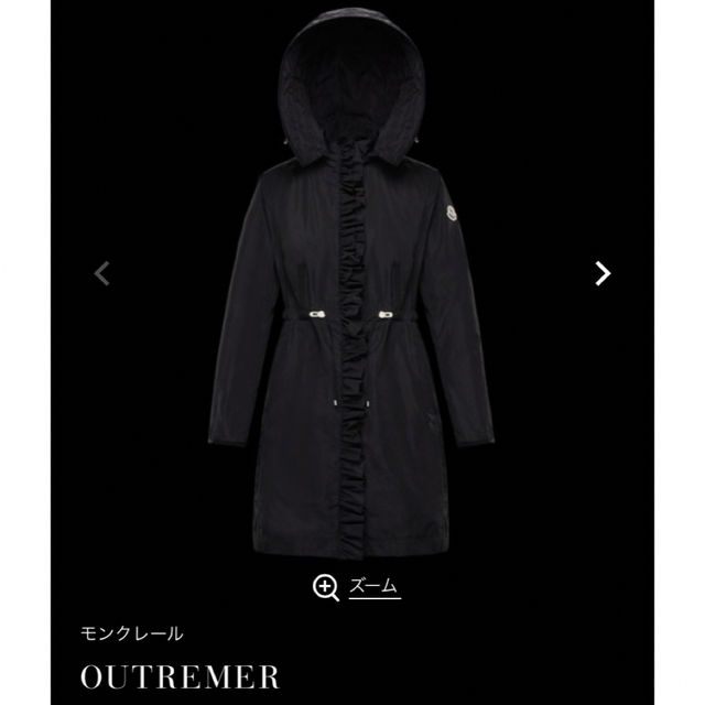 MONCLER(モンクレール)のモンクレール　OUTREMER GIUBBOTTO レディースのジャケット/アウター(スプリングコート)の商品写真