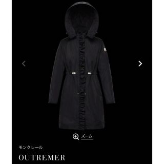 モンクレール(MONCLER)のモンクレール　OUTREMER GIUBBOTTO(スプリングコート)