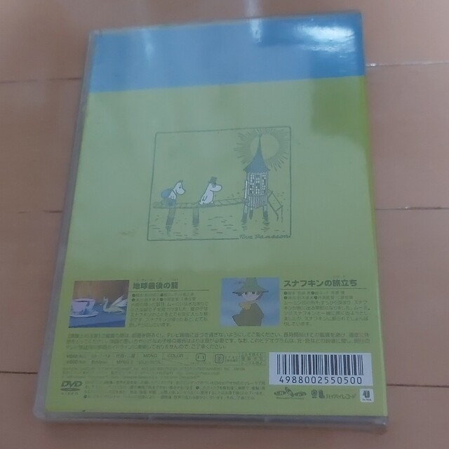 ムーミンDVD　4巻セット エンタメ/ホビーのDVD/ブルーレイ(アニメ)の商品写真