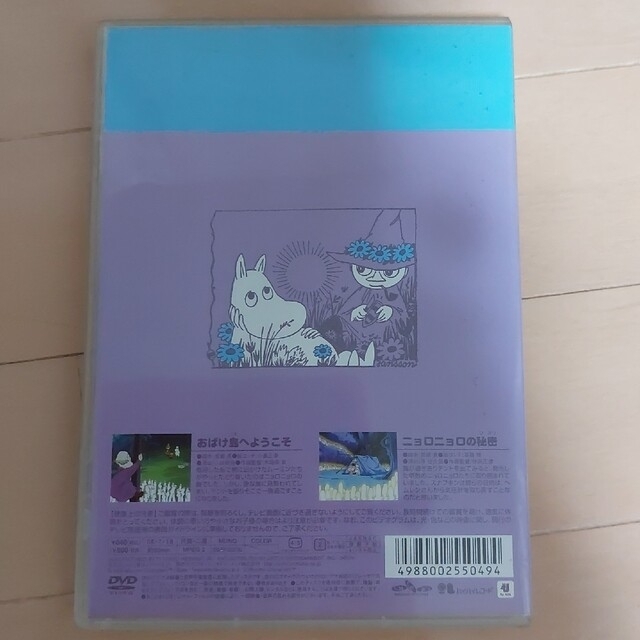 ムーミンDVD　4巻セット エンタメ/ホビーのDVD/ブルーレイ(アニメ)の商品写真