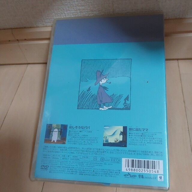 ムーミンDVD　4巻セット エンタメ/ホビーのDVD/ブルーレイ(アニメ)の商品写真