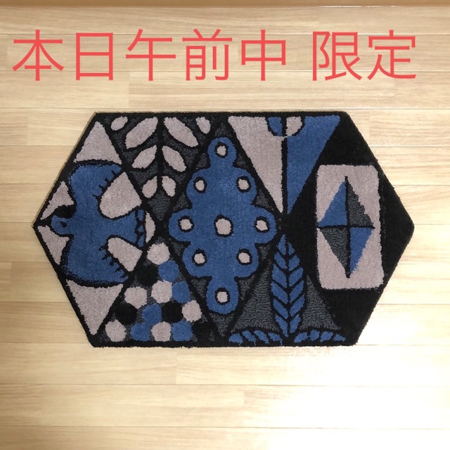 爆売り! ミナ ペルホネン minamo ラグ mina perhonen マット 爆売り! ミナ ペルホネン minamo ラグ mina perhonen マット