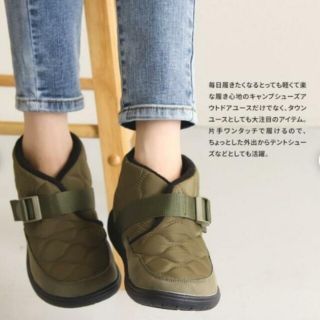 ジェリー(GERRY)の【新品】ジェリー モック　スノーブーツ レディース 撥水加工(ブーツ)