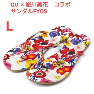 新品 ジルサンダー クロス サンダル 36cm シアリングスライド nodo.uy