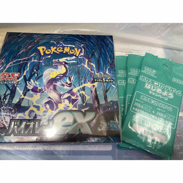 【シュリンク付き、プロモ】バイオレットex 1BOXポケモンカード