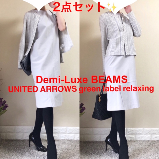 5周年記念イベントが Demi-Luxe BEAMS フォーマル ジャケット