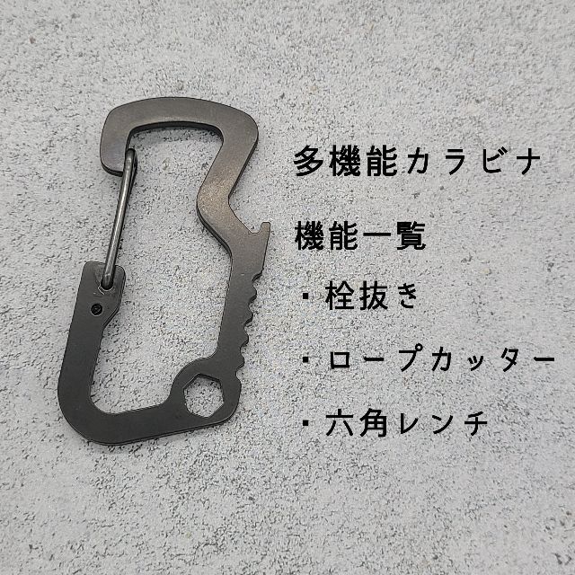 【締め具】アルミ製　ラインブレーカー　【軽量携行】 スポーツ/アウトドアのフィッシング(釣り糸/ライン)の商品写真