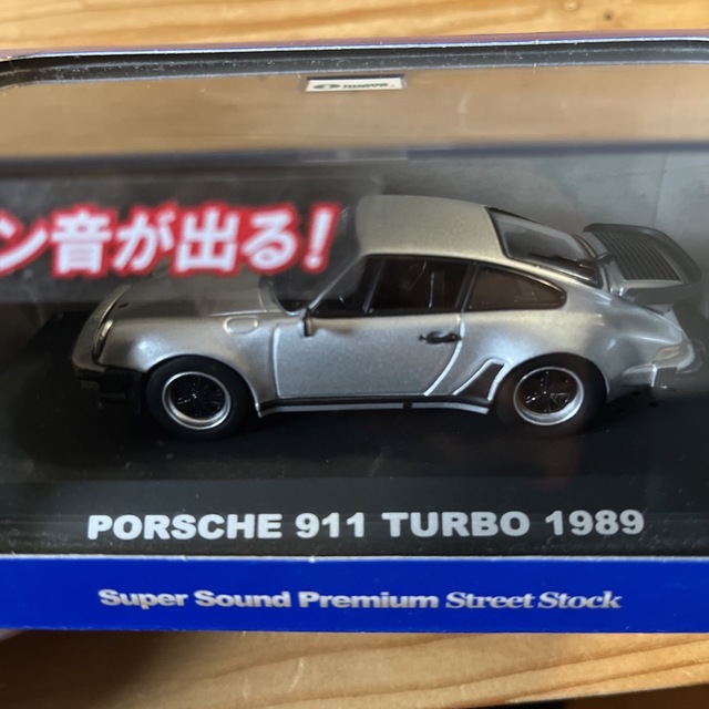 ポルシェ911ターボ 1989  スーパーサウンドプレミアム　ストリートストック エンタメ/ホビーのおもちゃ/ぬいぐるみ(ミニカー)の商品写真