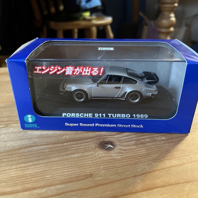 ポルシェ911ターボ 1989  スーパーサウンドプレミアム　ストリートストック エンタメ/ホビーのおもちゃ/ぬいぐるみ(ミニカー)の商品写真