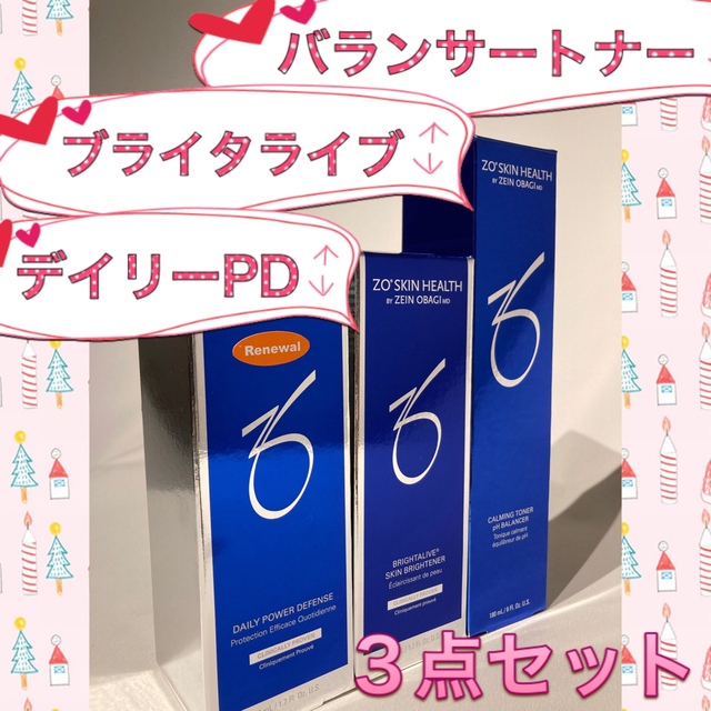 新品 ゼオスキン ブライタライブ バランサートナー | www.esn-ub.org