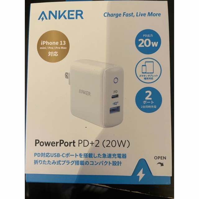 ANKER PD対応急速充電器 POWERPORT PD+2 20W スマホ/家電/カメラのスマホアクセサリー(その他)の商品写真