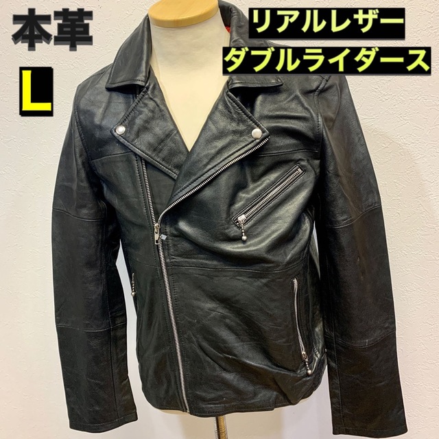 Lサイズ 本革 ダブルライダースジャケット 新品