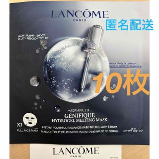 ランコム(LANCOME)のランコム　ジェニフィックアドバンスト　ハイドロメルティング　マスク　10枚(パック/フェイスマスク)