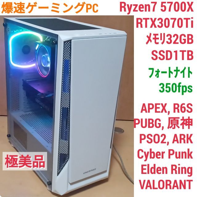 ゲーミングPC メモリ32GB 8TB editorial.unju.edu.ar