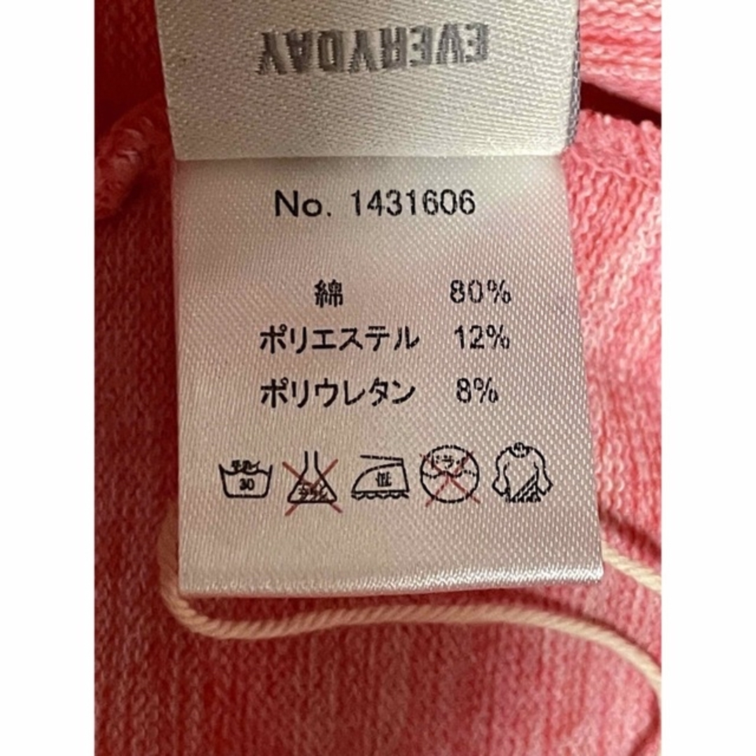 SKAPE(エスケープ)のSKAPE タイツ　100 キッズ/ベビー/マタニティのキッズ服女の子用(90cm~)(パンツ/スパッツ)の商品写真