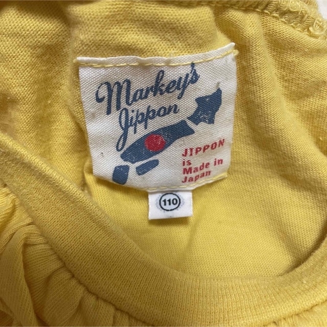 MARKEY'S(マーキーズ)の半袖Tシャツ＆ワンピース キッズ/ベビー/マタニティのキッズ服女の子用(90cm~)(Tシャツ/カットソー)の商品写真