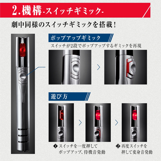 新品未開封】ウルトラレプリカ ベーターカプセル(シン・ウルトラマン ...